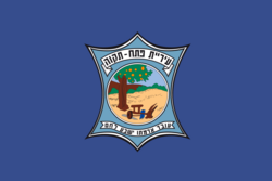 Flag of Petah Tikvah, Israel